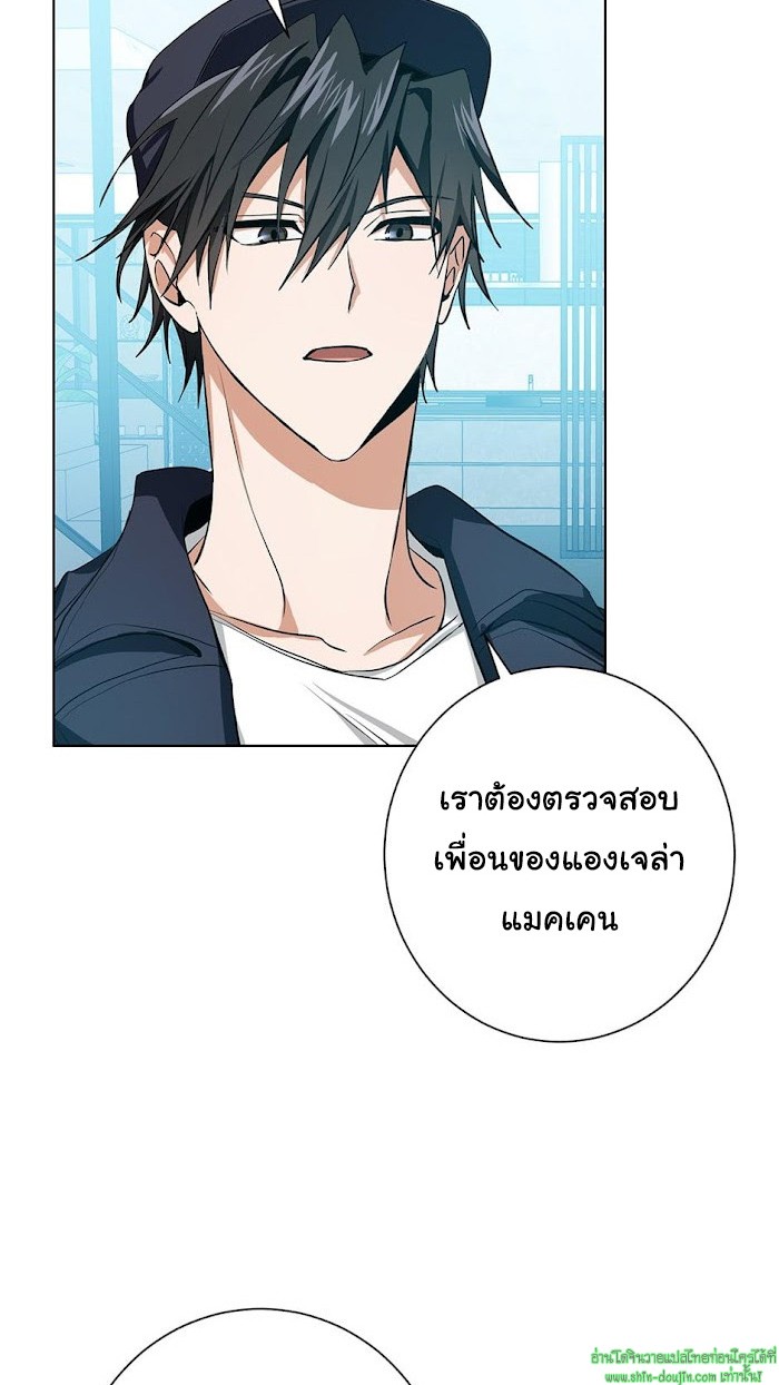 D AZE EP 9